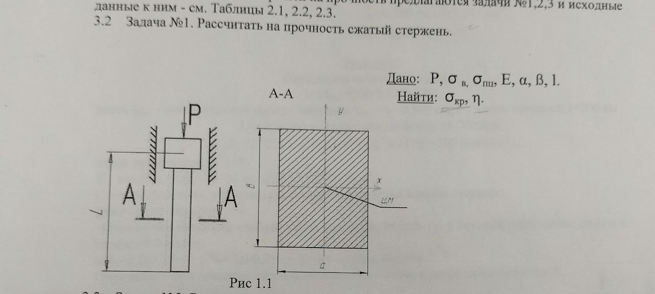 Помогите с решением практической, могу заплатить. Вариант 8